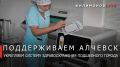 Георгий Филимонов: Более 40 единиц медицинского оборудования поставили в подшефный Алчевск ЛНР в прошлом году