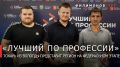 Георгий Филимонов: Вячеслав Самарин из Вологды стал лучшим токарем Вологодской области