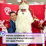 Фатих Шафиков покинул пост руководителя великоустюгского АО «Дед Мороз»