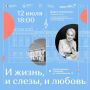 Георгий Филимонов: Вологда впервые присоединится к всероссийскому фестивалю «Музыка балконов» — проекту, который превращает знаковые исторические здания в концертные площадки под открытым небом