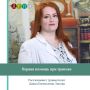 Первая помощь при травмах на улице