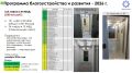 Параллельно продолжается капремонт домов