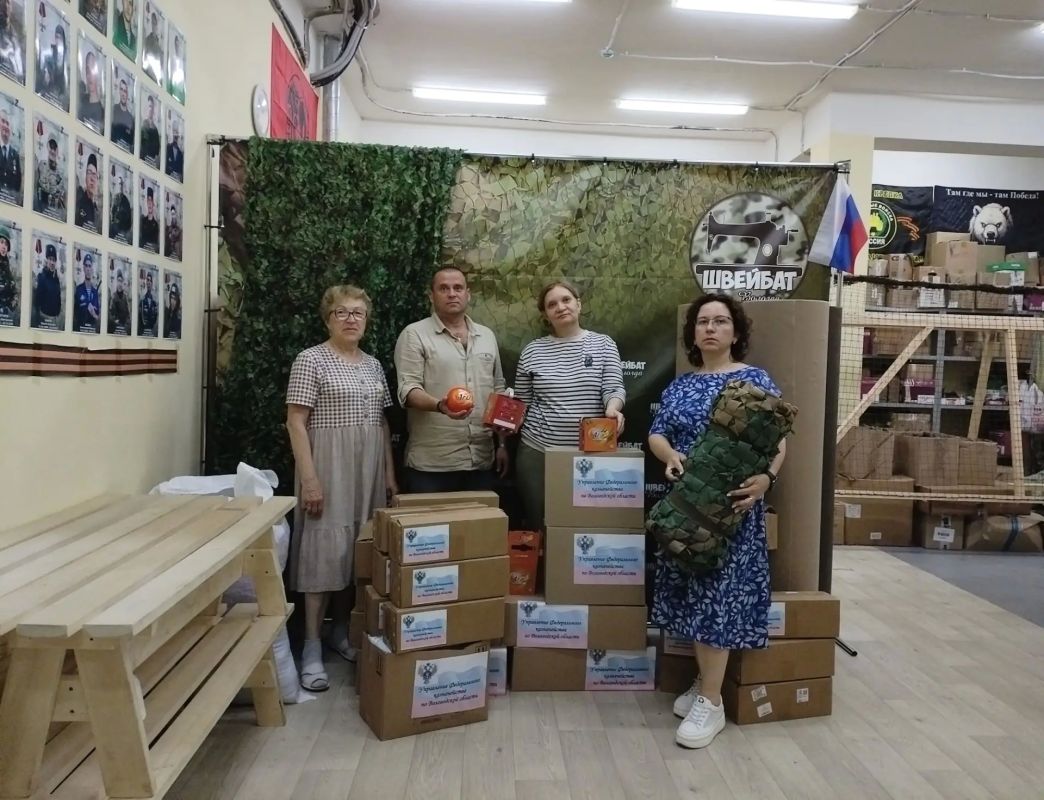Сотрудники УФК по Вологодской области продолжают оказывать регулярную помощь и поддержку участникам СВО Сотрудники УФК по Вологодской области продолжают оказывать регулярную помощь и поддержку участникам СВО