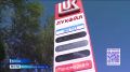Ситуация с бензином постепенно стабилизируется в Усть-Кубинском округе