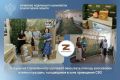 Сотрудники УФК по Вологодской области продолжают оказывать регулярную помощь и поддержку участникам СВО