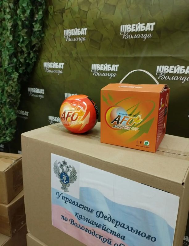 Сотрудники УФК по Вологодской области продолжают оказывать регулярную помощь и поддержку участникам СВО Сотрудники УФК по Вологодской области продолжают оказывать регулярную помощь и поддержку участникам СВО