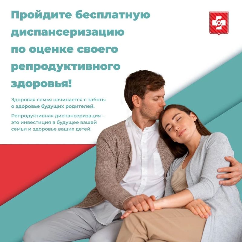 Обследование репродуктивной системы необходимо проводить несмотря на отсутствие жалоб