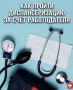 Законный выходной: как пройти диспансеризацию за счет работодателя?