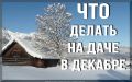 ������ ������: ���� �� ����� �������� �������� � ������� ����� ������� ���������� ������
