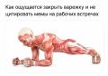 Доброе утро!