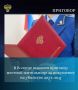 Прокуратурой города Вологды поддержано государственное обвинение по уголовному делу в отношении ранее судимой 42-летней вологжанки