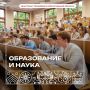 Вологодская область и Санкт-Петербург укрепляют научно-образовательные связи