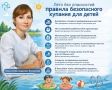 ���� ��� ����������: ������� ����������� ������� ��� �����