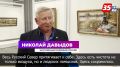 ��� ����� ��� ��������: �������� ������������ ��������� ������ ������� �������� ��������� � ������� (6+)