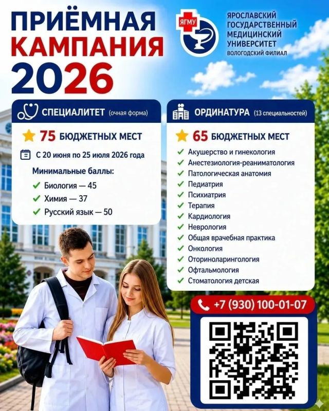 Приемная кампания в высшие учебные заведения продолжается Приемная кампания в высшие учебные заведения продолжается