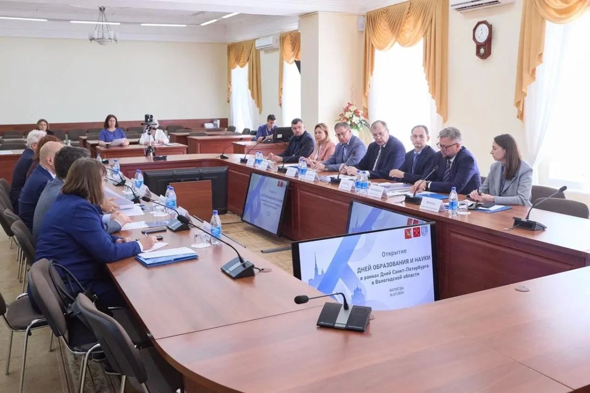 В Вологодской области стартовали Дни образования и науки в рамках Дней Санкт-Петербурга В Вологодской области стартовали Дни образования и науки в рамках Дней Санкт-Петербурга