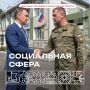 Георгий Филимонов: В рамках Дней Санкт-Петербурга в Вологодской области укрепляем сотрудничество в социальной сфере