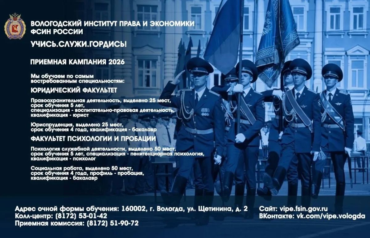 Приемная кампания в высшие учебные заведения продолжается Приемная кампания в высшие учебные заведения продолжается