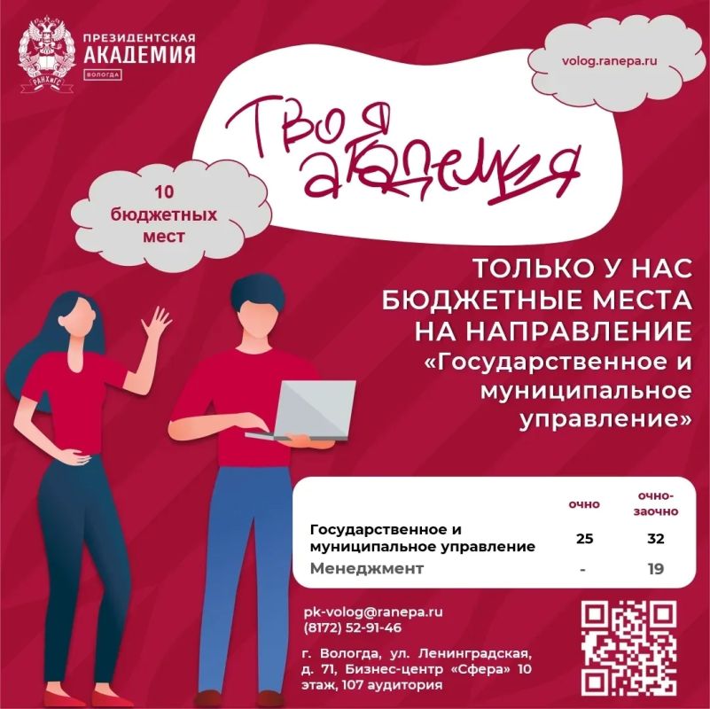 Приемная кампания в высшие учебные заведения продолжается Приемная кампания в высшие учебные заведения продолжается