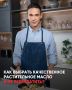 Как не стать жертвой дорогого масла: советы по выбору качественного растительного продукта