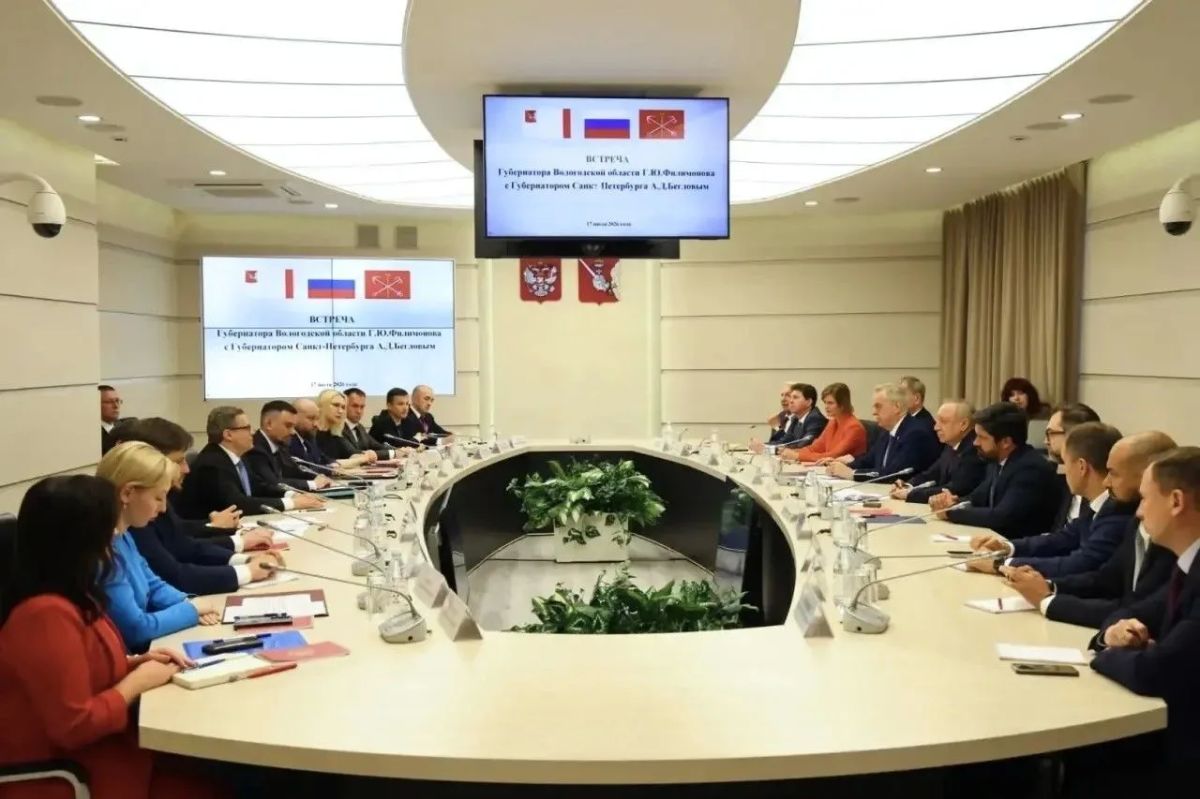 Вологодская область и Санкт-Петербург укрепляют партнёрство