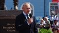 Георгий Филимонов: Глава города Череповца Андрей Накрошаев отметил, что новый монумент — это не только дань уважения истории, но и часть масштабного благоустройства