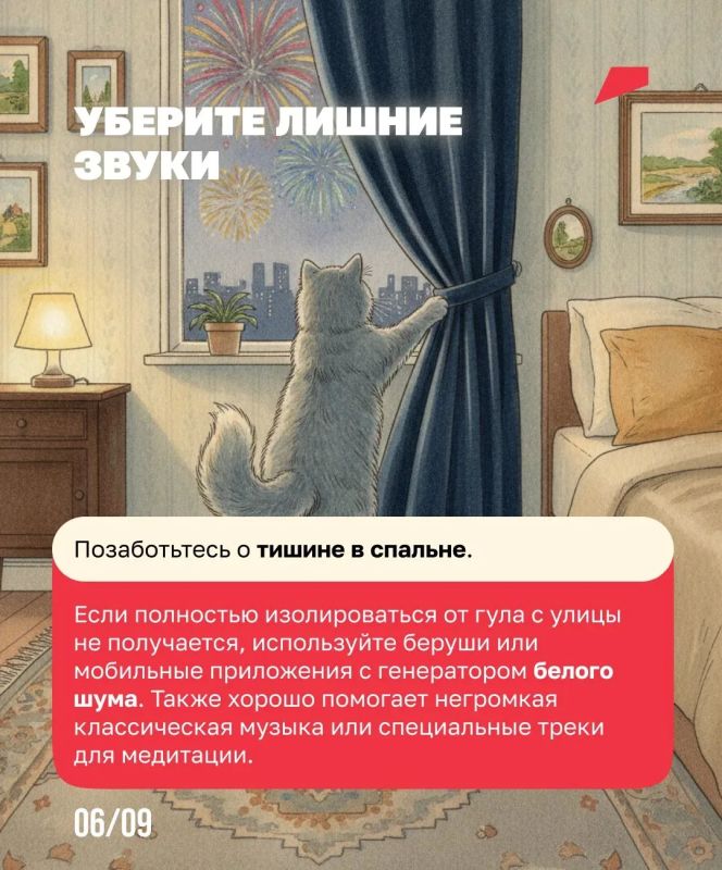 Сон как лучшее лекарство от стресса Сон как лучшее лекарство от стресса