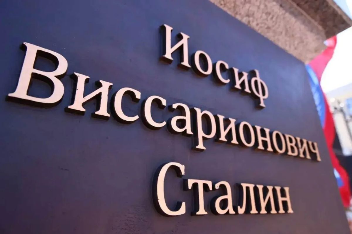 В Череповце открыли памятник Сталину В Череповце открыли памятник Сталину
