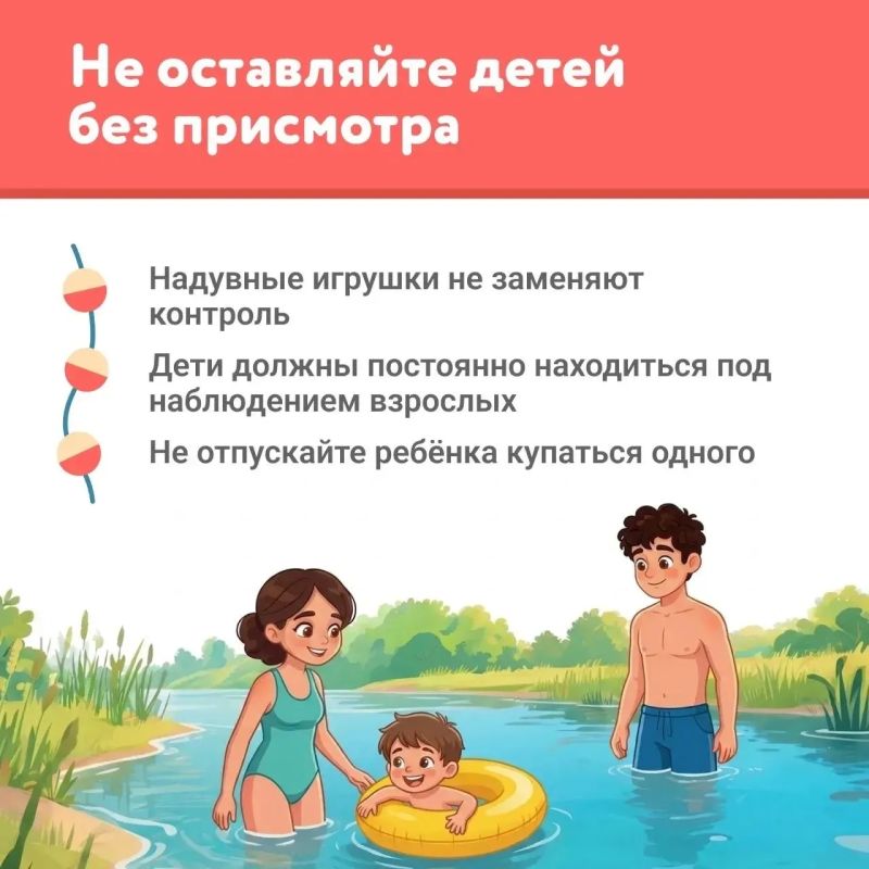 Летние каникулы в разгаре, но никогда не поздно еще раз поговорить с детьми о правилах безопасности Летние каникулы в разгаре, но никогда не поздно еще раз поговорить с детьми о правилах безопасности