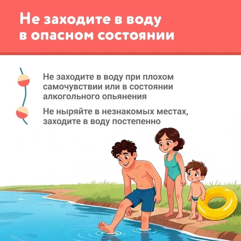 Летние каникулы в разгаре, но никогда не поздно еще раз поговорить с детьми о правилах безопасности Летние каникулы в разгаре, но никогда не поздно еще раз поговорить с детьми о правилах безопасности