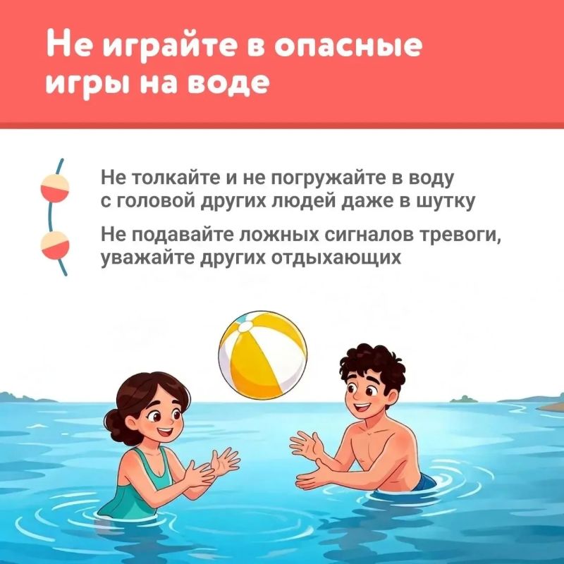 Летние каникулы в разгаре, но никогда не поздно еще раз поговорить с детьми о правилах безопасности Летние каникулы в разгаре, но никогда не поздно еще раз поговорить с детьми о правилах безопасности