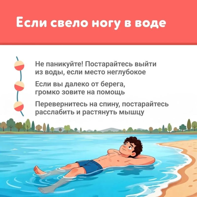 Летние каникулы в разгаре, но никогда не поздно еще раз поговорить с детьми о правилах безопасности Летние каникулы в разгаре, но никогда не поздно еще раз поговорить с детьми о правилах безопасности