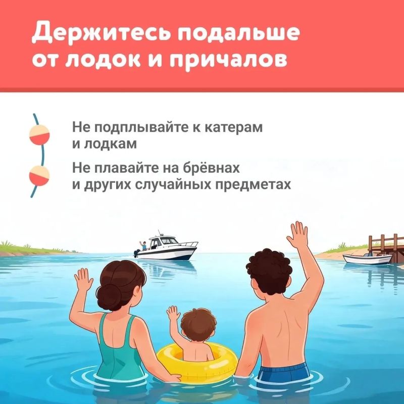 Летние каникулы в разгаре, но никогда не поздно еще раз поговорить с детьми о правилах безопасности Летние каникулы в разгаре, но никогда не поздно еще раз поговорить с детьми о правилах безопасности