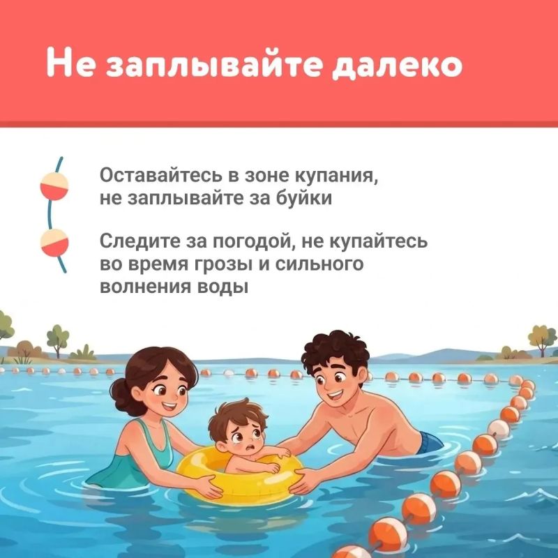 Летние каникулы в разгаре, но никогда не поздно еще раз поговорить с детьми о правилах безопасности Летние каникулы в разгаре, но никогда не поздно еще раз поговорить с детьми о правилах безопасности