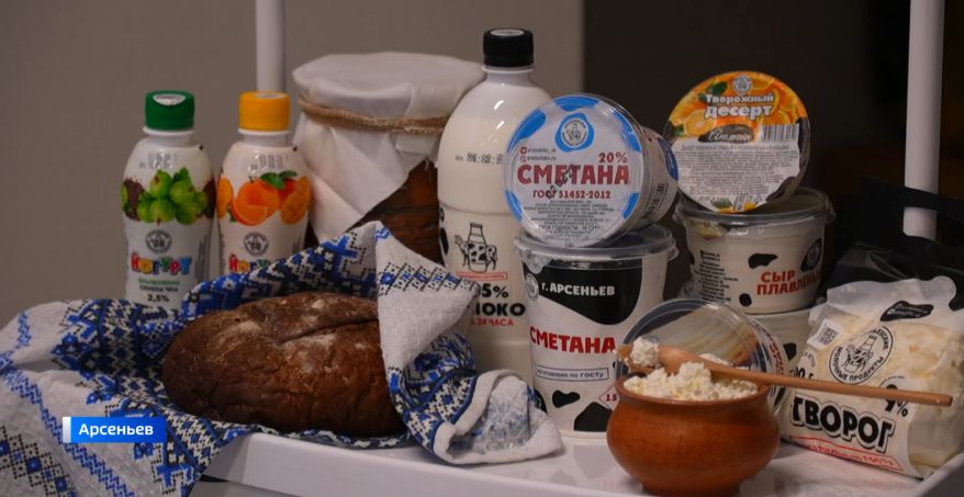 Фестиваль молока в Арсеньеве: гастрономический праздник для всей семьи