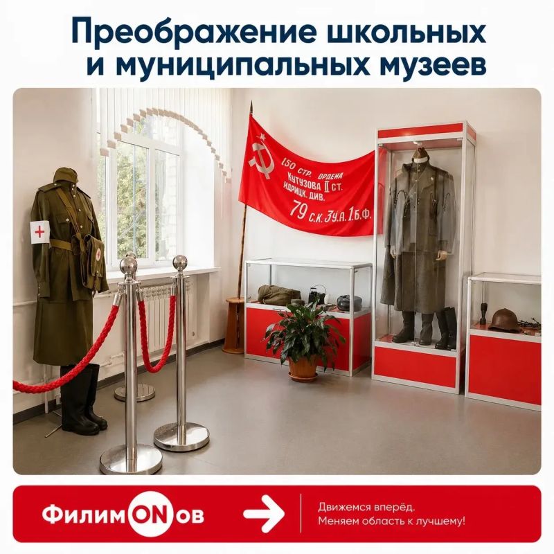 Проект #ФилимONов продолжается