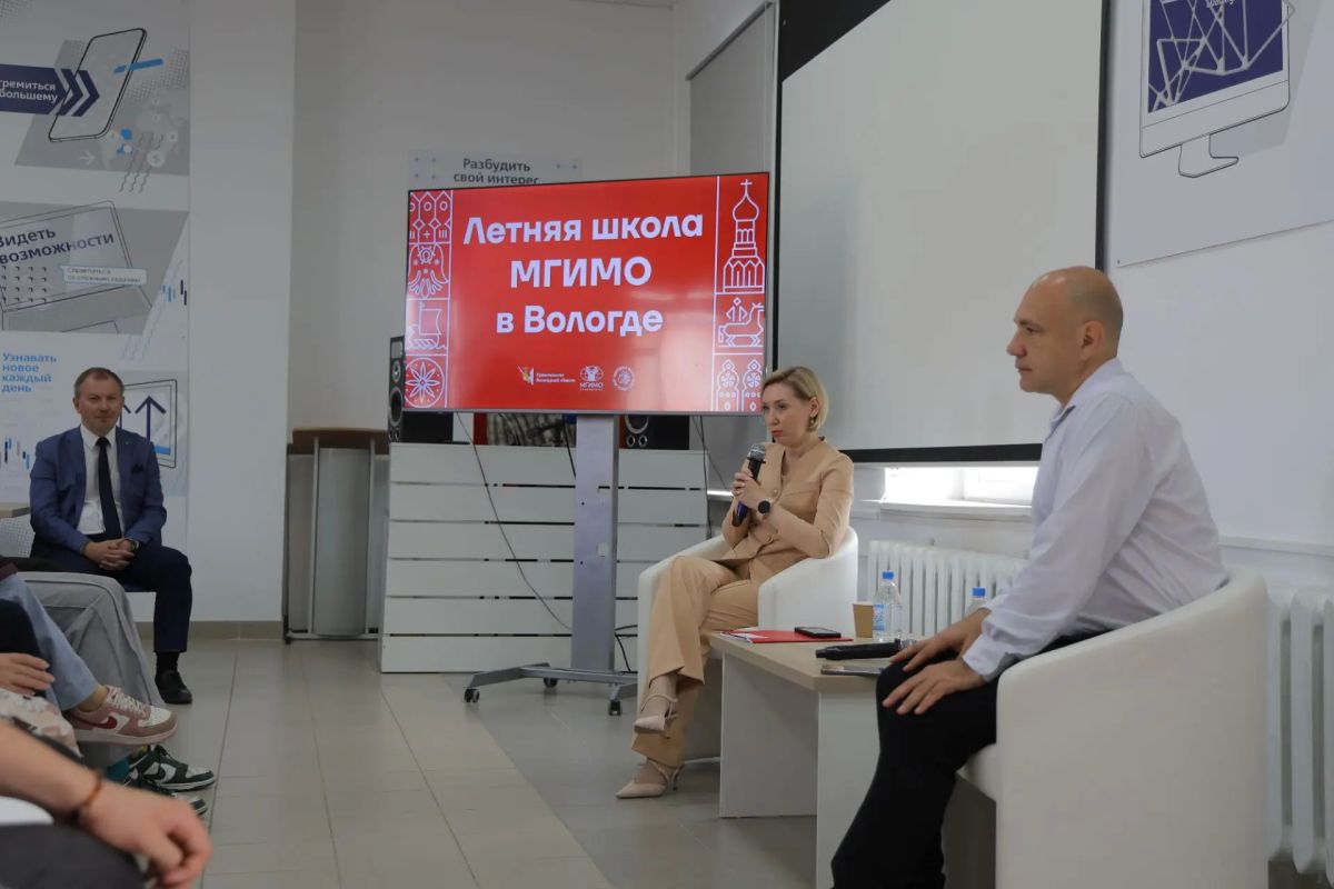 Летняя школа МГИМО стартовала в регионе