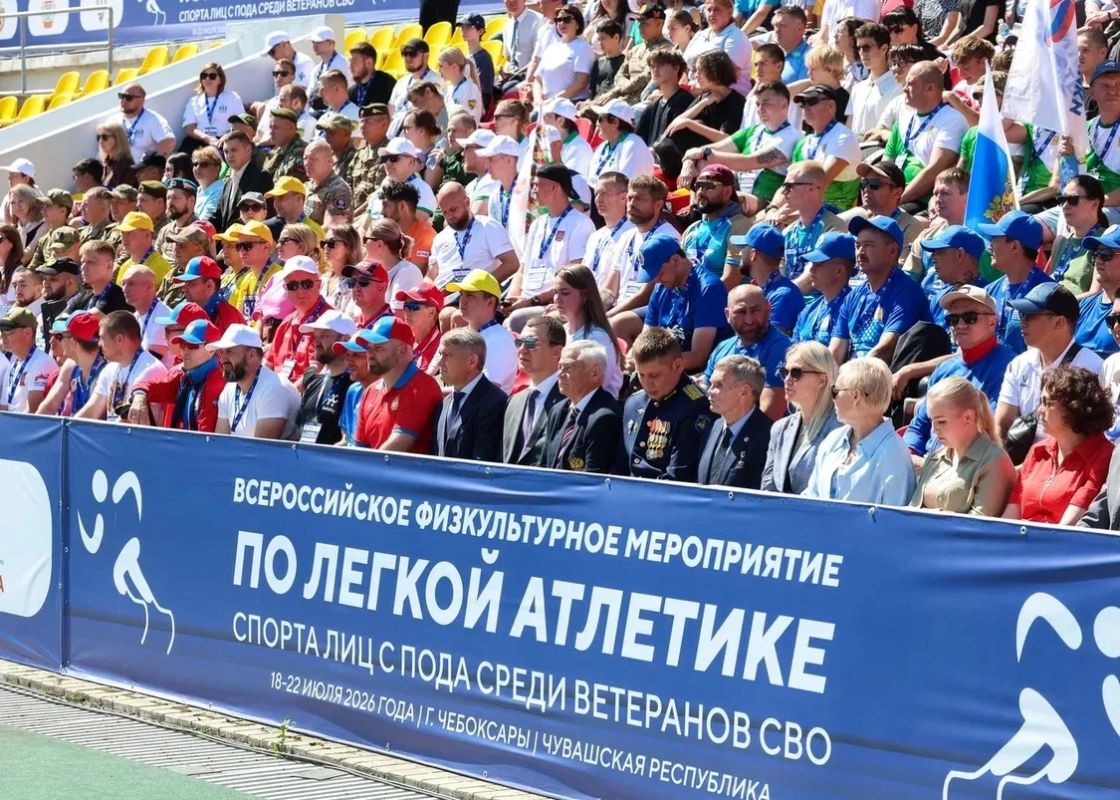 Михаил Дегтярёв: В Чебоксарах сегодня по важному поводу – здесь стартовали всероссийские соревнования по легкой атлетике для ветеранов СВО Михаил Дегтярёв: В Чебоксарах сегодня по важному поводу – здесь стартовали всероссийские соревнования по легкой атлетике для ветеранов СВО
