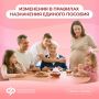 Вологжанам, планирующим оформлять единое пособие, стоит учитывать новые строгие требования к «нулевому доходу»
