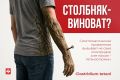 Столбняк – это не миф. Возбудитель живет в почве и ждет своего часа