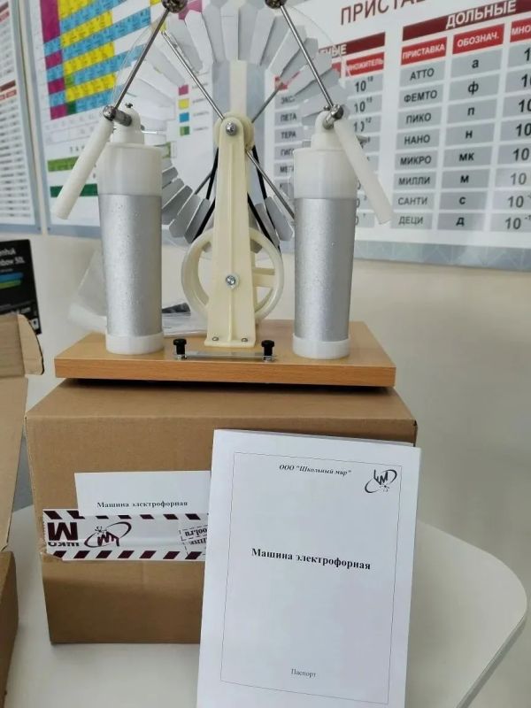 В школы Вологодской области поступает оборудование для предметных кабинетов В школы Вологодской области поступает оборудование для предметных кабинетов