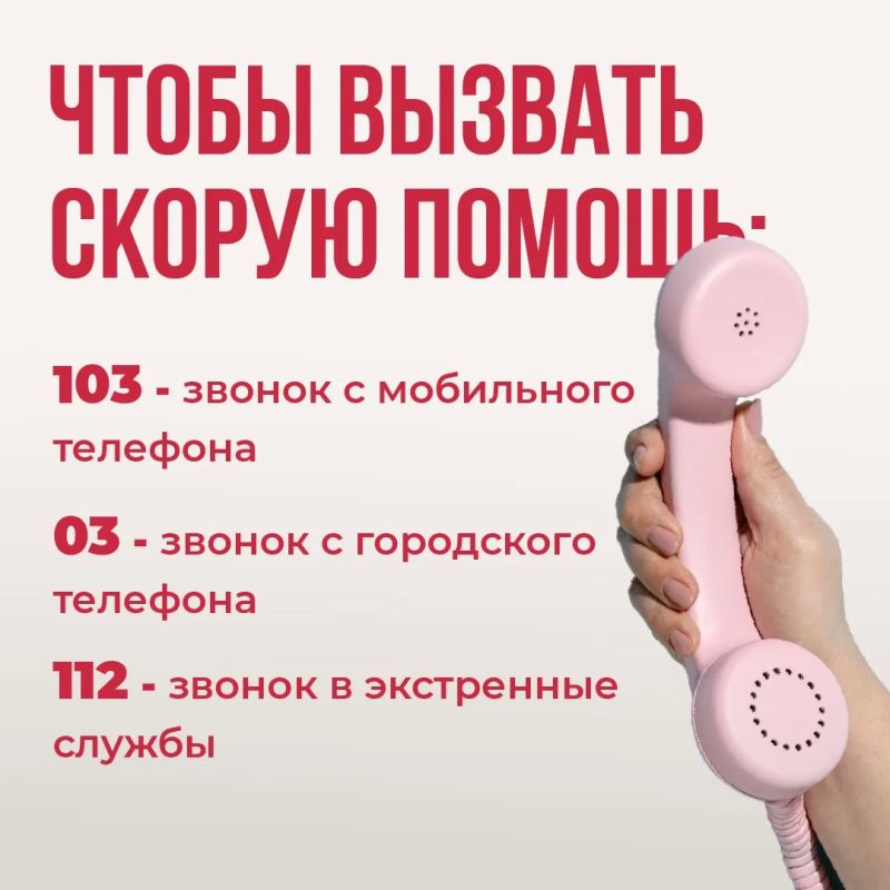 Вологодская скорая медицинская помощь в цифрах Вологодская скорая медицинская помощь в цифрах