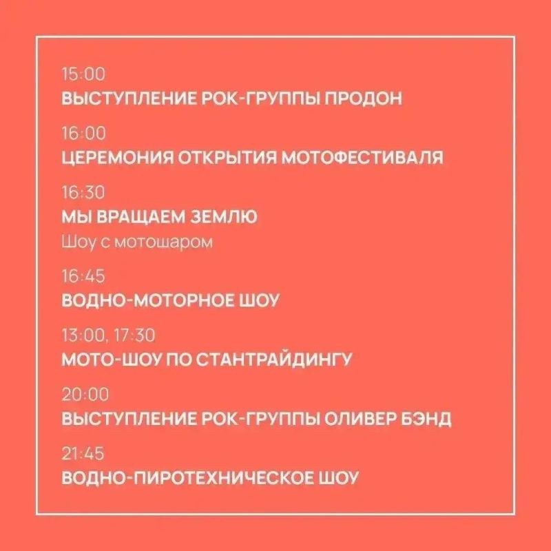 Георгий Филимонов: Уникальное трюковое шоу покажут «Ночные Волки» участникам и гостям Всероссийского мотофестиваля на Вологодчине Георгий Филимонов: Уникальное трюковое шоу покажут «Ночные Волки» участникам и гостям Всероссийского мотофестиваля на Вологодчине