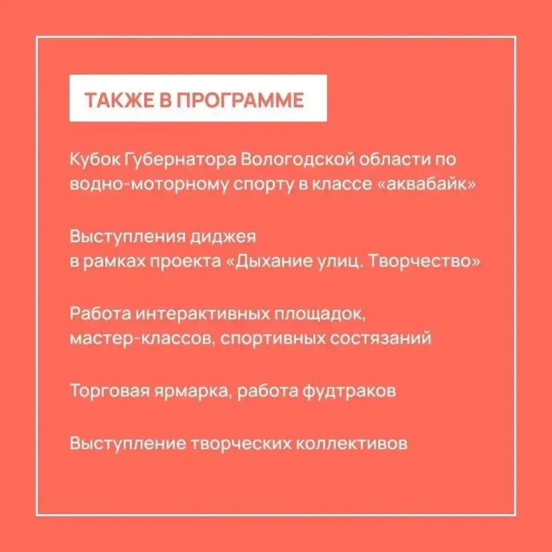 Всероссийский мотопробег «Москва – Вологда – Кириллов – Ферапонтово» стартует 24 июля Всероссийский мотопробег «Москва – Вологда – Кириллов – Ферапонтово» стартует 24 июля