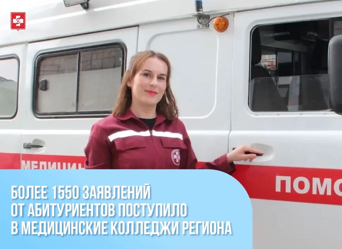 Более 1550 заявлений от абитуриентов поступило в медицинские колледжи Вологодской области