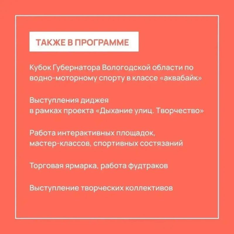 Георгий Филимонов: Уникальное трюковое шоу покажут «Ночные Волки» участникам и гостям Всероссийского мотофестиваля на Вологодчине Георгий Филимонов: Уникальное трюковое шоу покажут «Ночные Волки» участникам и гостям Всероссийского мотофестиваля на Вологодчине