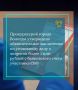 ������������ ������ ������� ���������� ������������� ���������� �� ���������� ���� � ��������� 51-������ ������� ����������
