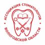 В Вологодской области создана Ассоциация стоматологов