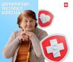 С 1 по 31 июля на Вологодчине стартует месячник бесплатной диспансеризации для жителей старше 65 лет
