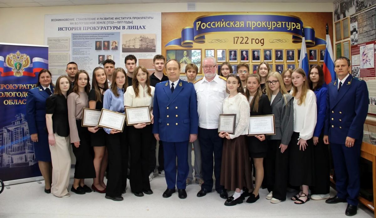 Прокуратурой Вологодской области проведена встреча со студентами, обучающимися по целевым договорам Прокуратурой Вологодской области проведена встреча со студентами, обучающимися по целевым договорам